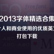 word免费下载电脑版官网