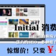word中如何删除空白行,空白行前还有空格